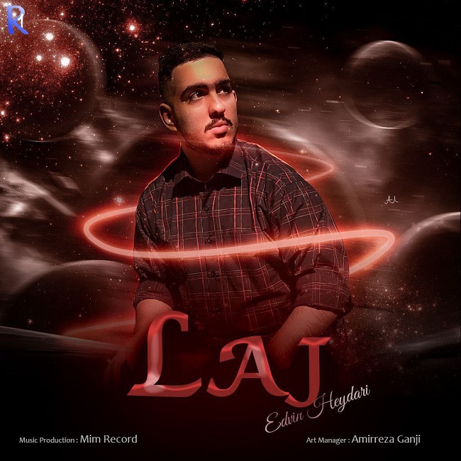 دانلود آهنگ لج دانلود آهنگ لج